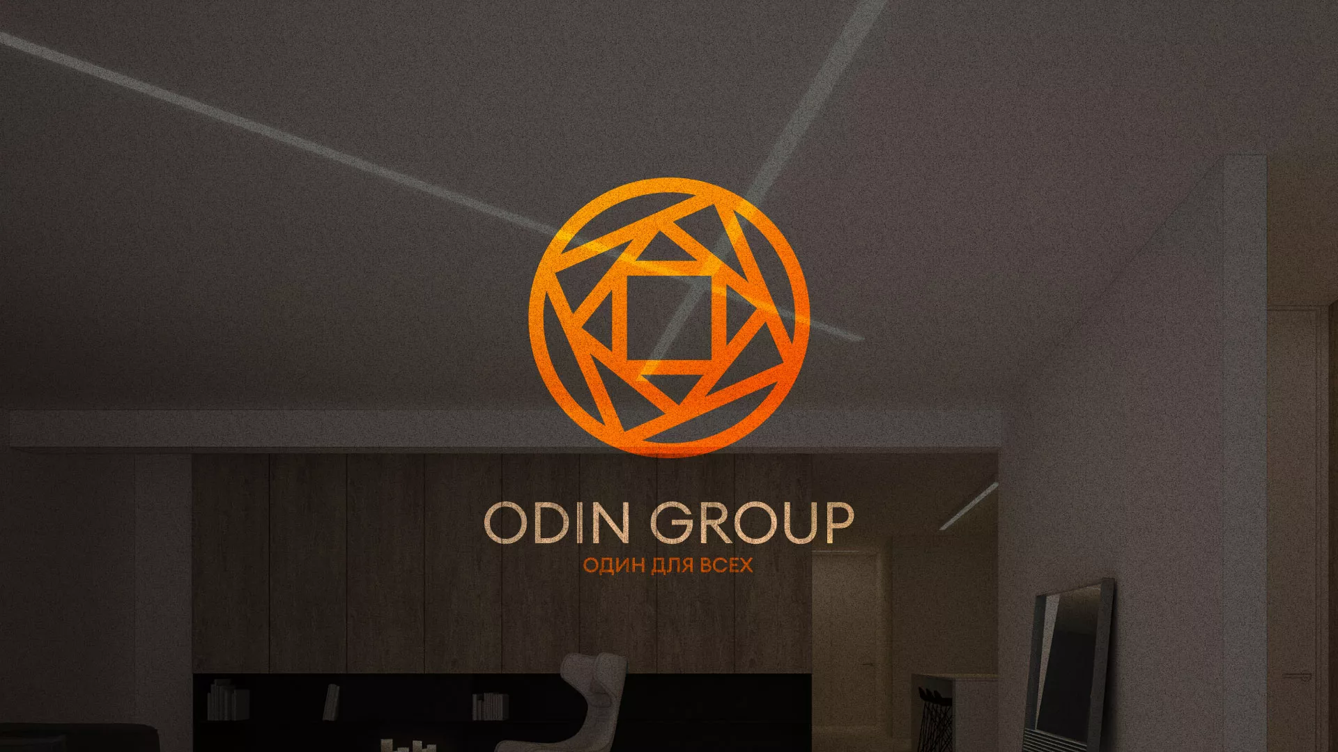 Разработка сайта в Мегионе для компании «ODIN GROUP» по установке натяжных потолков